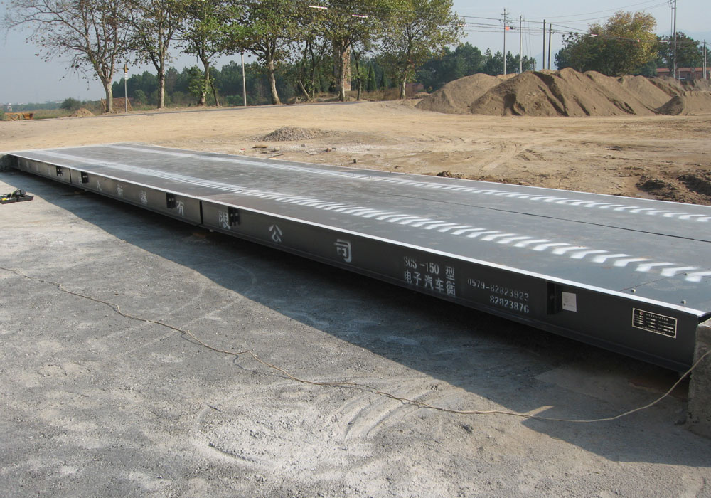 有基坑安裝電子汽車衡