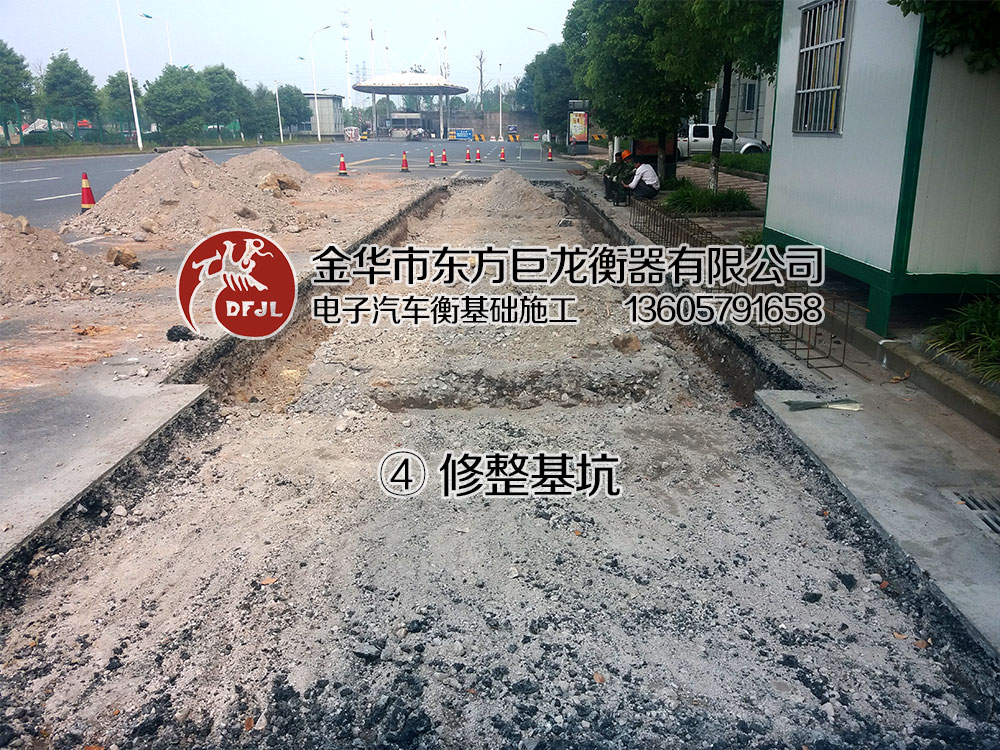 鐵路金華貨運(yùn)竹馬站（安裝，調(diào)試，檢測）