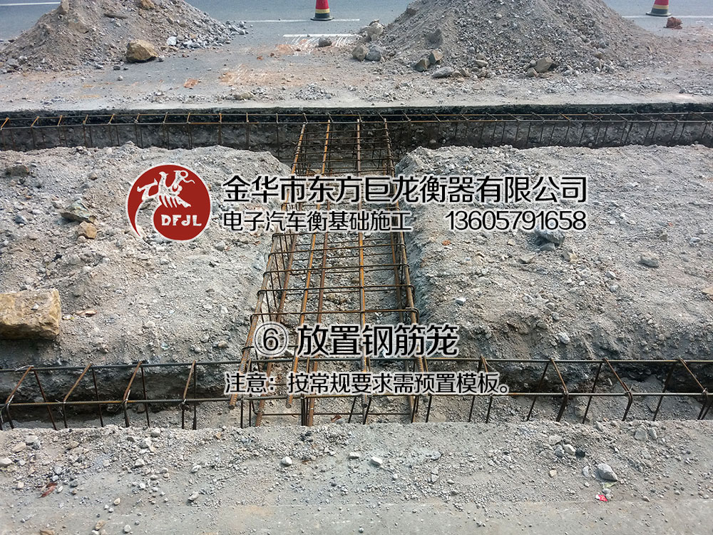 鐵路金華貨運(yùn)竹馬站（安裝，調(diào)試，檢測）