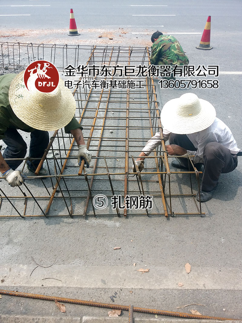 鐵路金華貨運(yùn)竹馬站（安裝，調(diào)試，檢測）