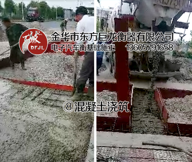 鐵路金華貨運(yùn)竹馬站（安裝，調(diào)試，檢測）