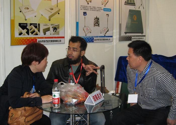 2011中國國際衡器展覽會(huì)