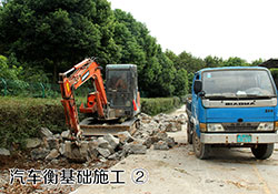汽車衡基礎(chǔ)施工2