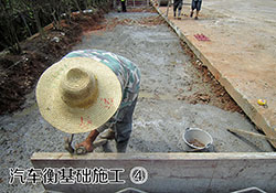 汽車衡基礎(chǔ)施工3